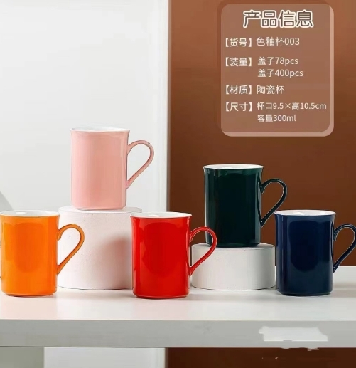 Special offer ceramic cups - 25