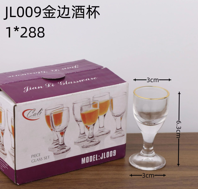 Gold border wine glass JL009