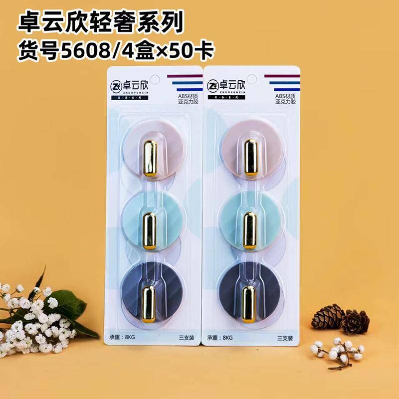 ABS adhesive hooks 3 pieces - 5608