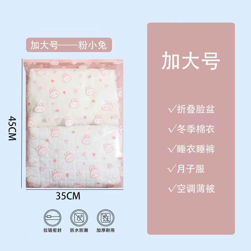 Extra Large Garment Storage Bag 2pcs - Y7363
