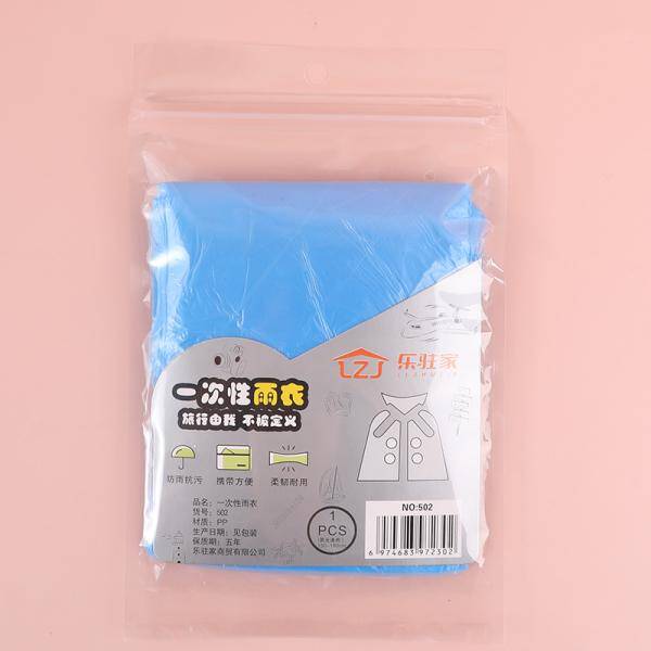 Disposable Raincoat - 1PCS