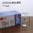 Gold rim wine cup 05030