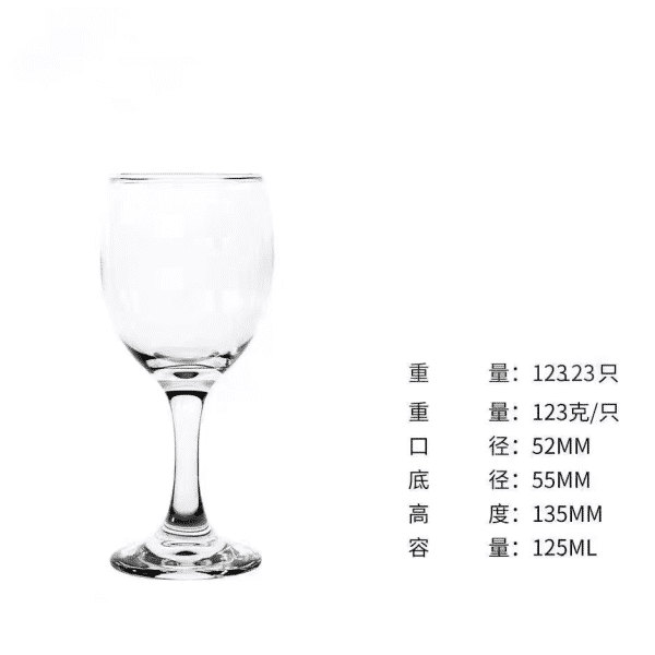 Red wine cup - 6111