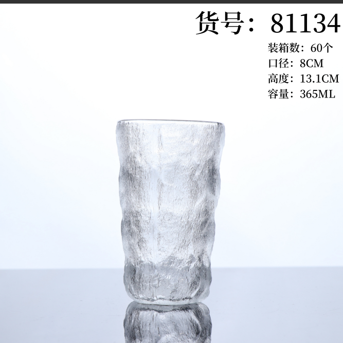 Cup 81134