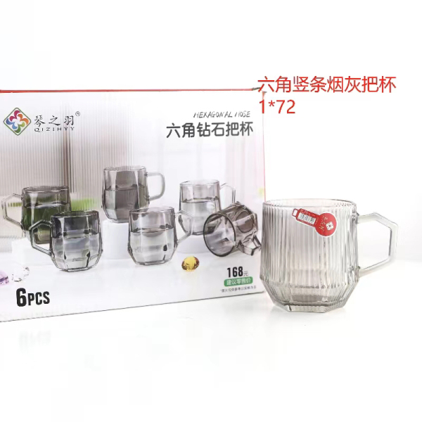 Hexagonal cigarette ash vertical strip handle cup