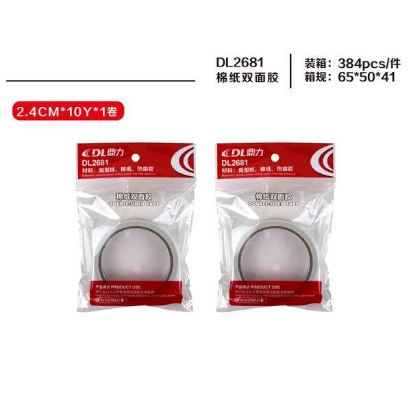 Double-sided Tape 2681