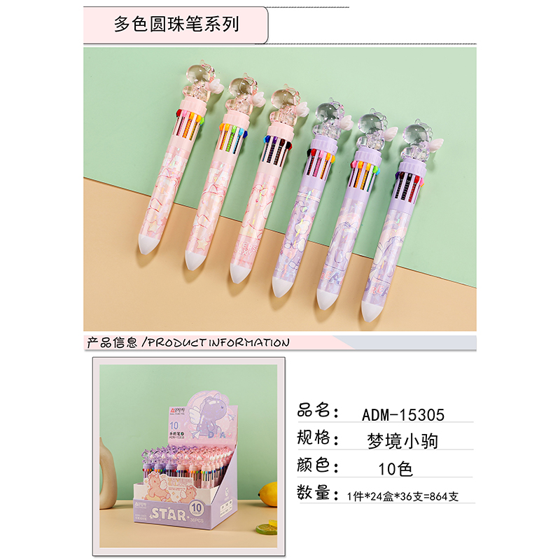 Dreamy Pony Crystal Head Ten Color Ballpoint Pen 15305