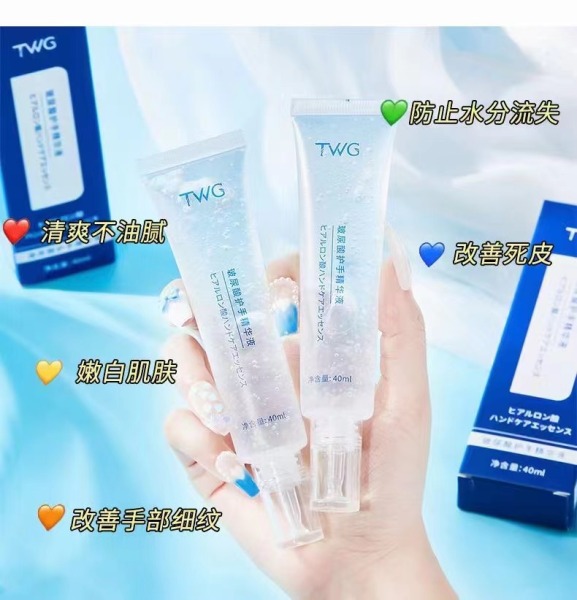 Hyaluronic acid hand care essence