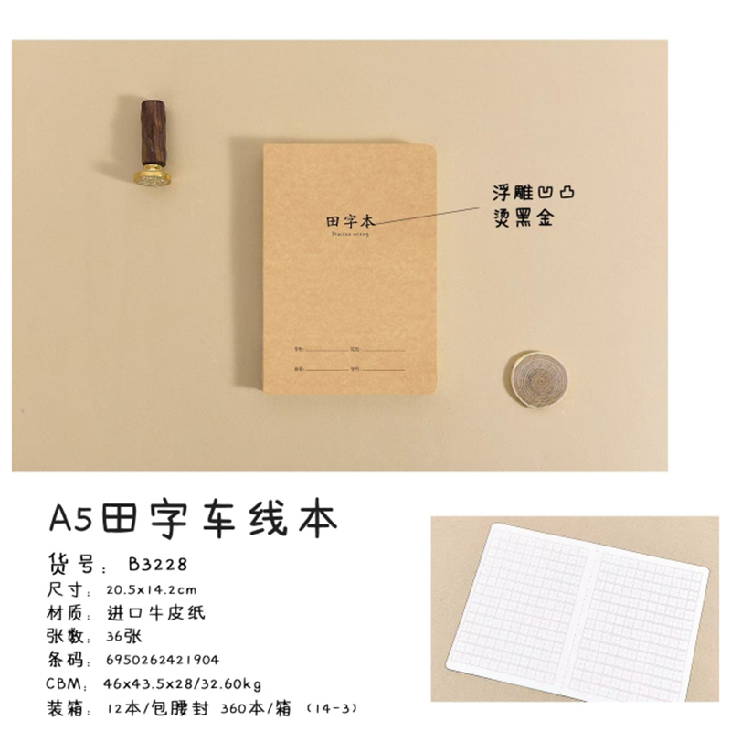 Correction Tape/Feet 20m XX-8263