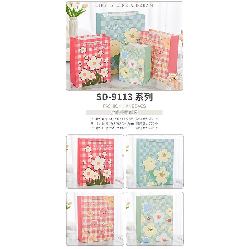 Spring Letters Vertical Medium Gift Bag SD-9113M
