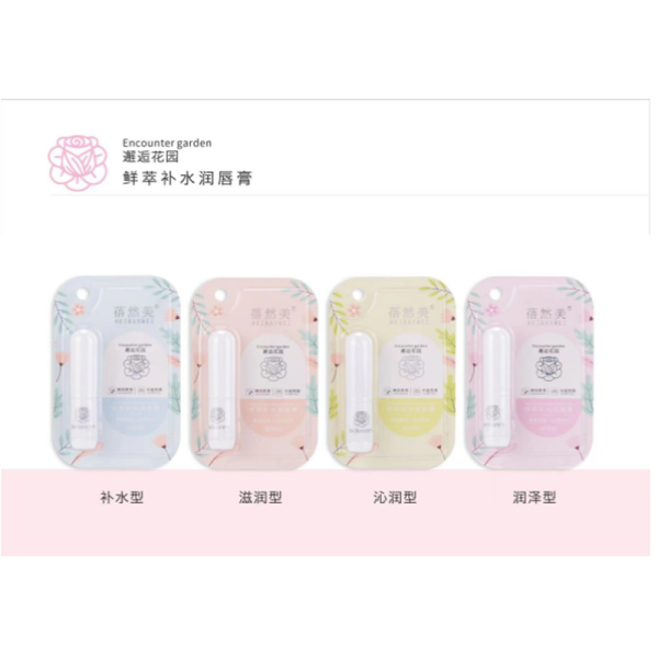 Fresh Essence Moisturizing Lip Balm - BM9100