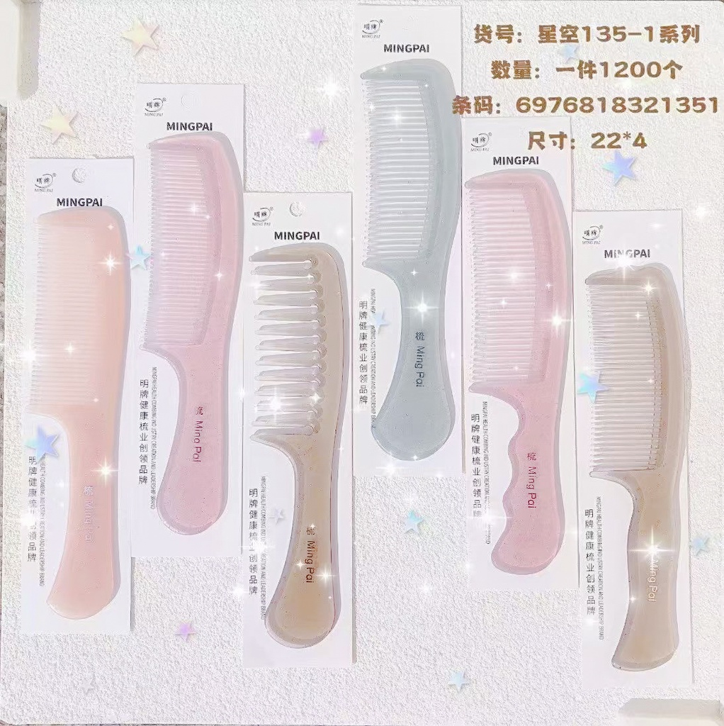 Star 135 Series Hairbrushes