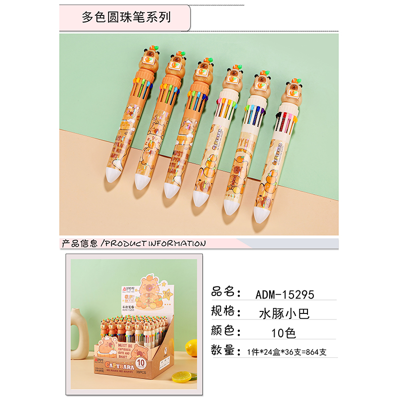 Water豚 Small Bar Ten Color Ballpoint Pen 15295
