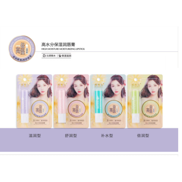 High moisture moisturizing lip balm -BM9108