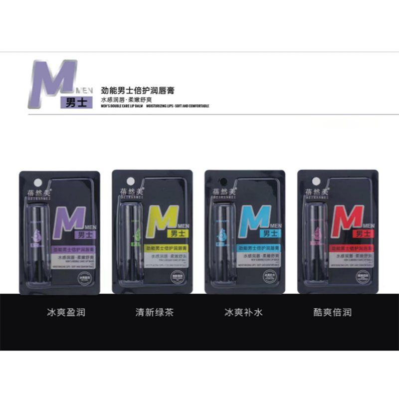 Powerful energy men's multi-protection lip balm -BM9114