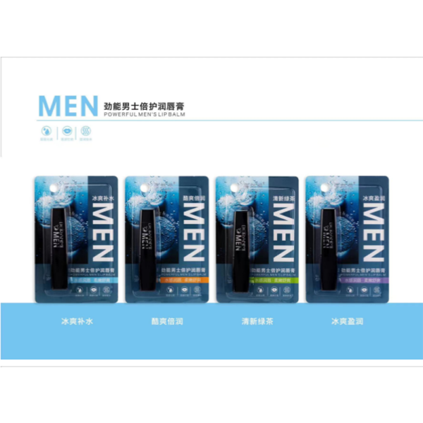Powerful energy men's multi-protection lip balm -BM9097