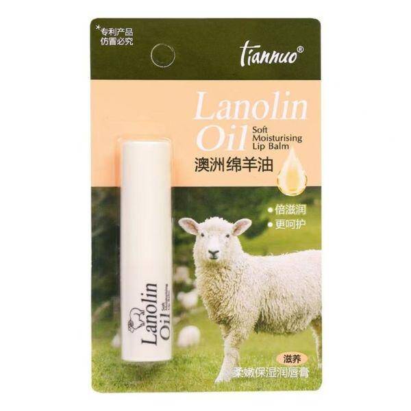 Tina sheep oil tender moisturizing lip balm