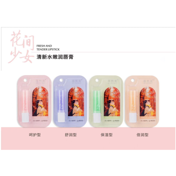 Fresh and tender moisturizing lip balm -BM9105