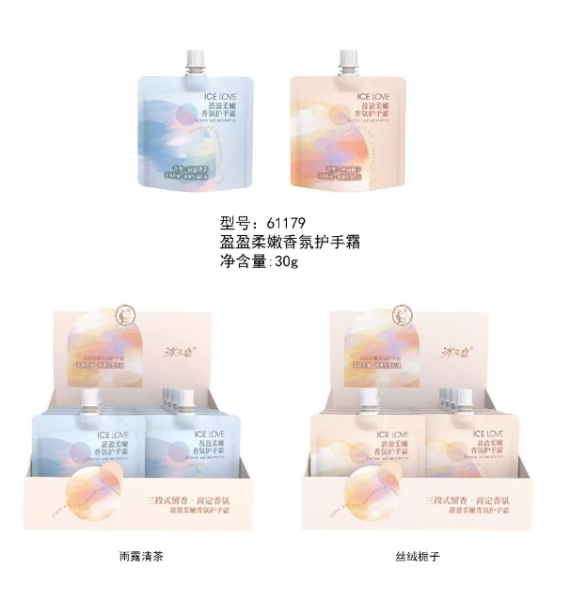 61179 Yingying tender fragrance hand cream (bag pack 2 flavors)