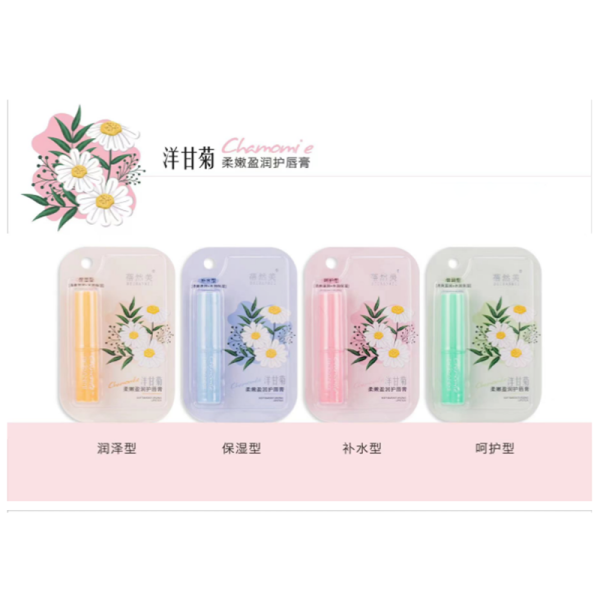 Tender and moisturizing lip balm -BM9095