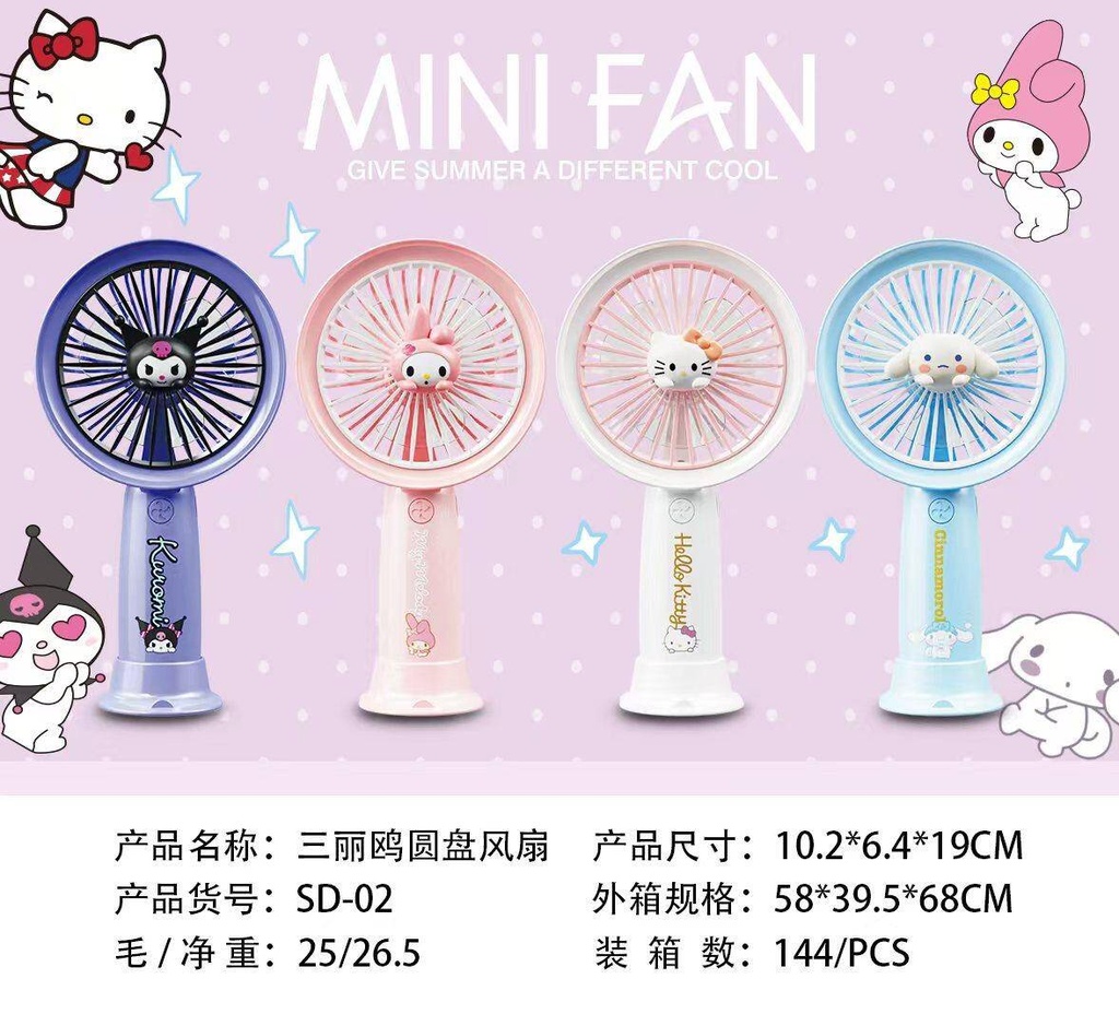 Handheld Cartoon Fan