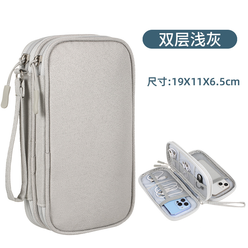 Double-Layer Data Bag