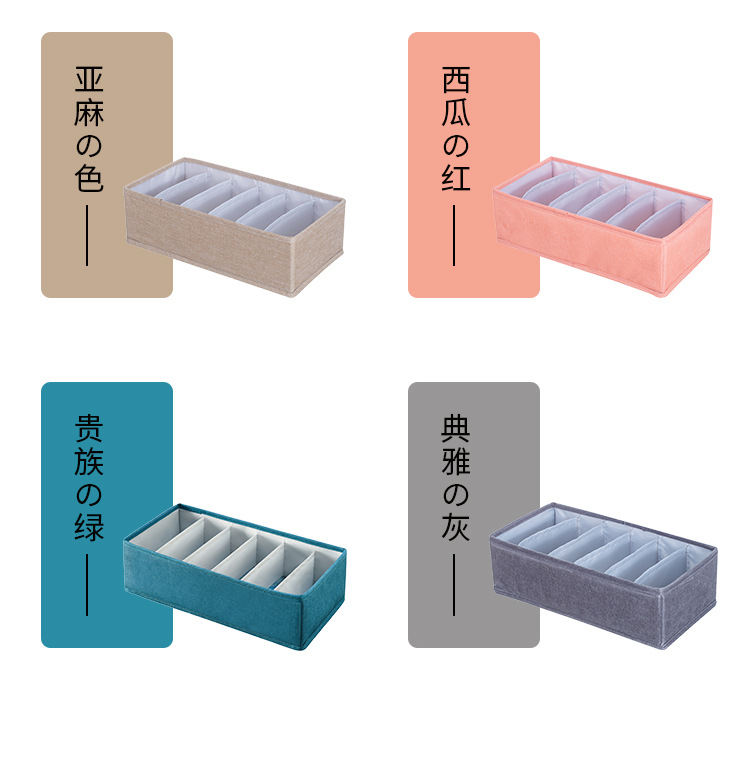 Six-Compartment Storage Box