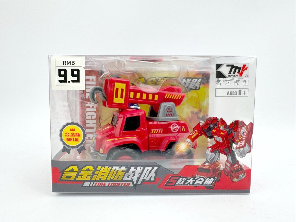 Alloy Fire Truck -My212