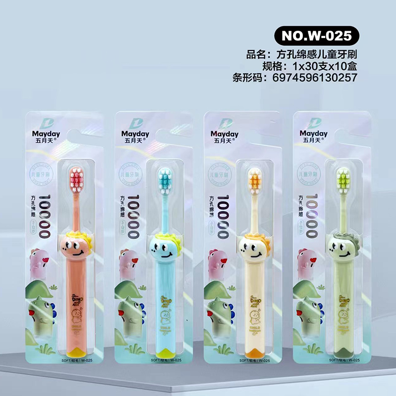 Children'S Toothbrush W-025 With Square Hole Cotton Feeling