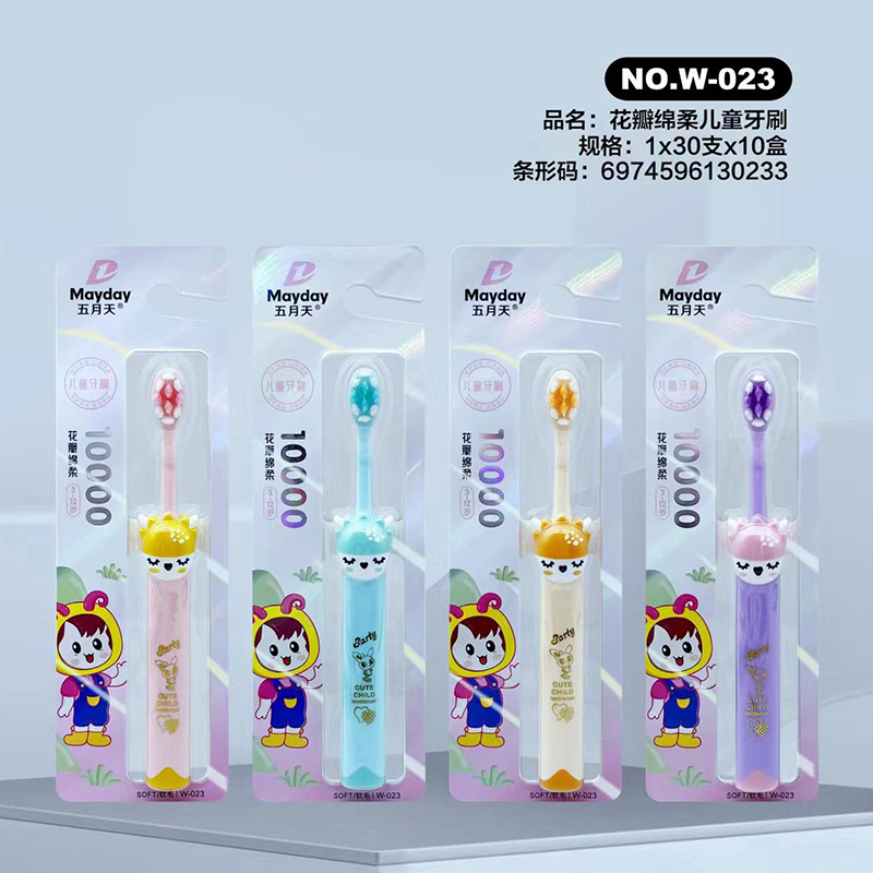 Petal Soft Toothbrush For Children -W-023