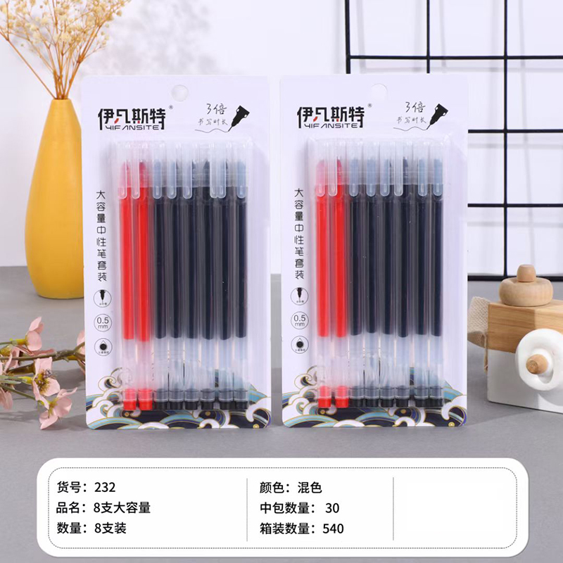 Large Capacity 0.5 Neutral Pen Set 8Pcs (6 Black, 2 Red) -2328