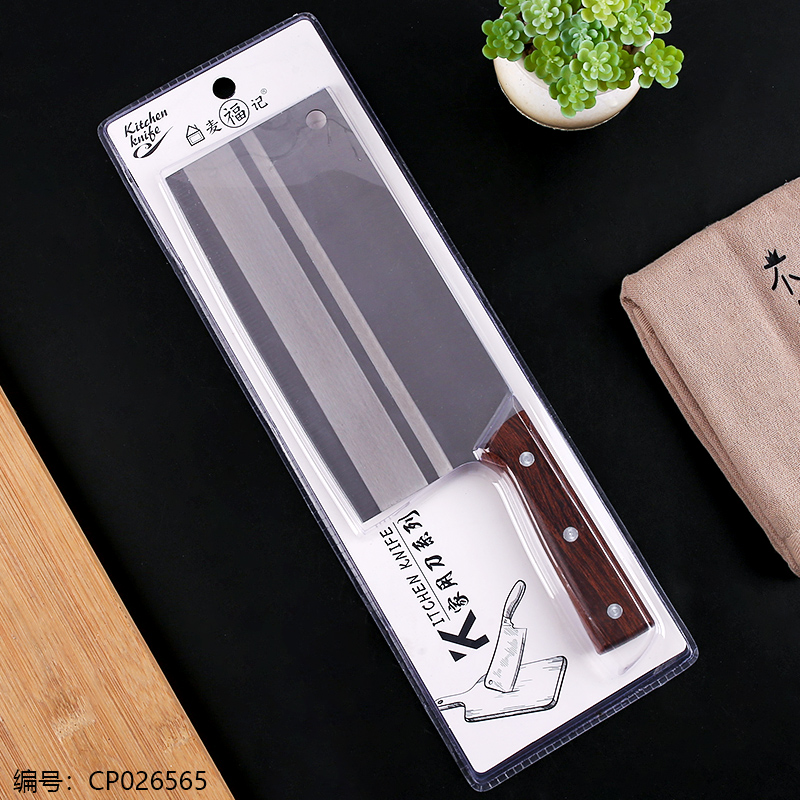 934- Mak Foo Kee Household Kitchen Knife /10