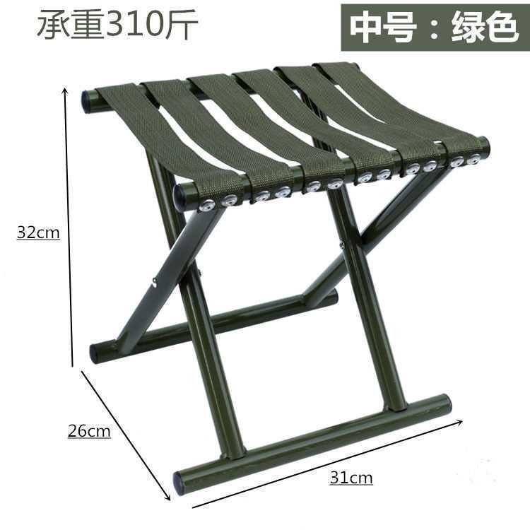 40 Rivet Portable FoldingStool 