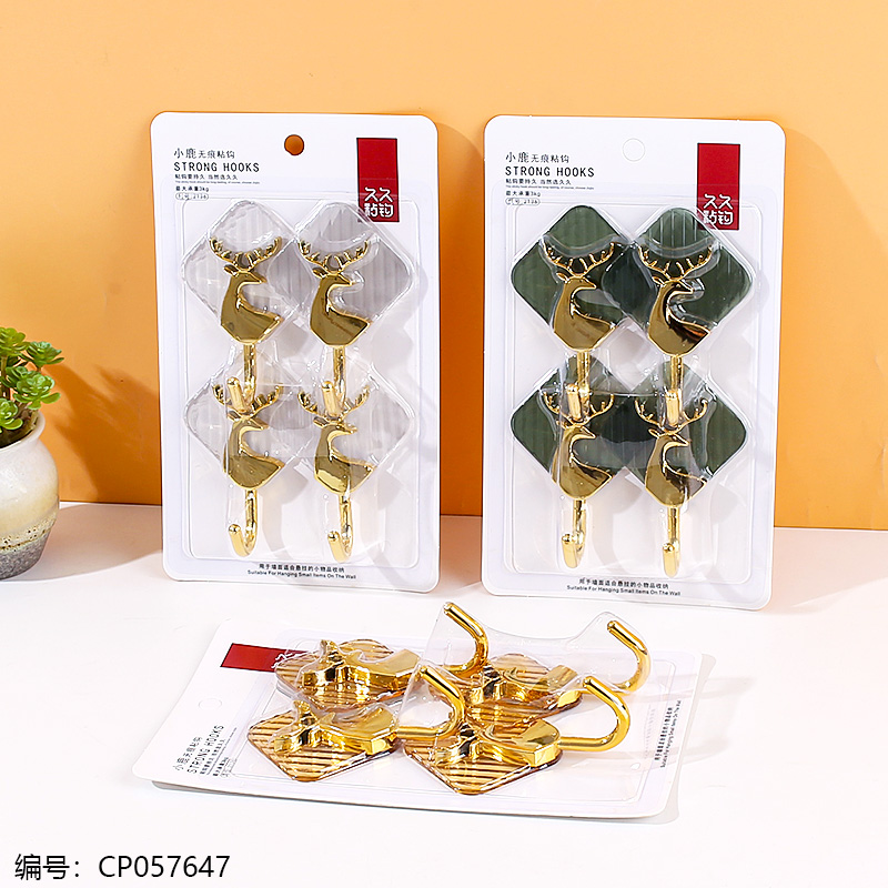 2136 4-Pack Deer Design Traceless Adhesive Hooks | Decorative Hooks, Wall Hook
