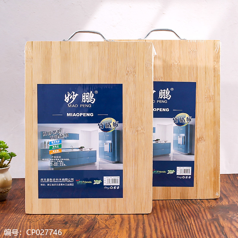 0049/1.8 Thick 36*26 Bamboo Chopping Board