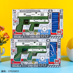 333-84 Soft Letter Gun Toy | Toy Gun, Kids Toy