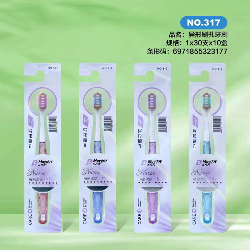 Toothbrush With Special Bore -No.317