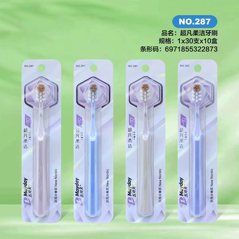 Super Soft Toothbrush -No.287