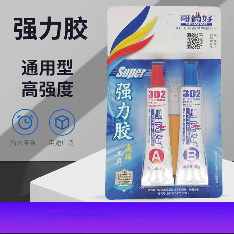 302 Modified Acrylic Adhesive – Grade 302 | Industrial Adhesive, Glue