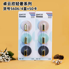 Abs Adhesive Hook 3Pcs-5606