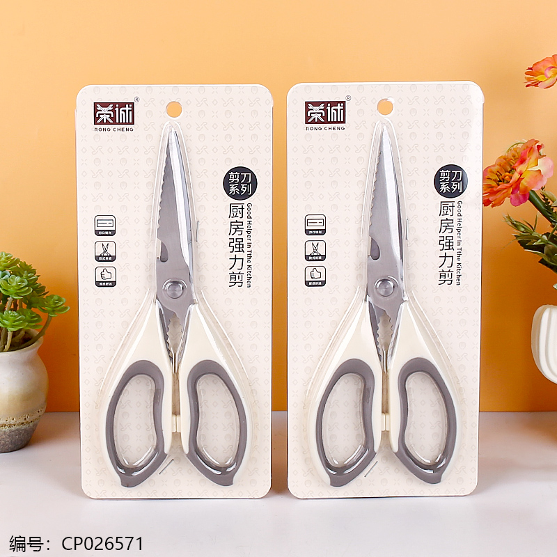 Rongcheng 8708- Kitchen Power Scissors /20