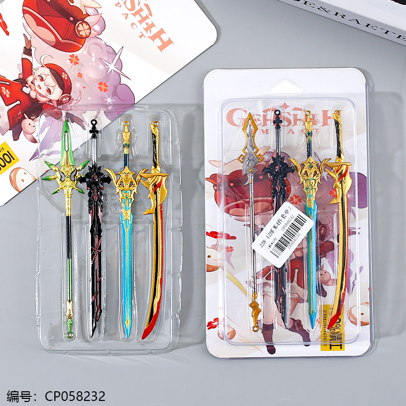228-12Cm 4-Piece Single Knife Set Toy