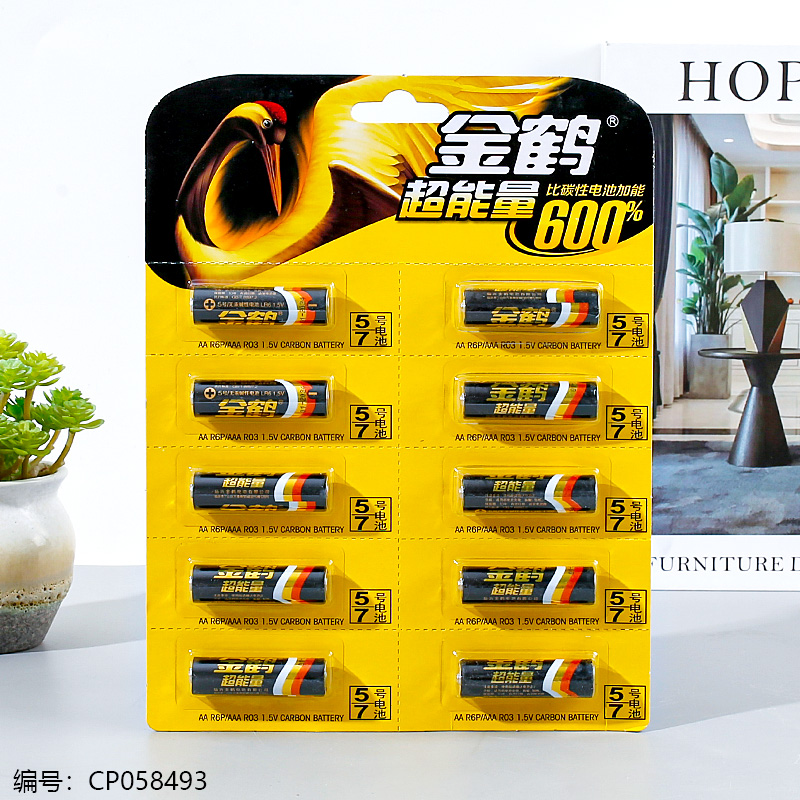 Jinhe Alkaline 10 5 Batteries