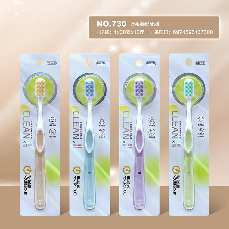 Ten Thousand Hair Diamond Toothbrush -730