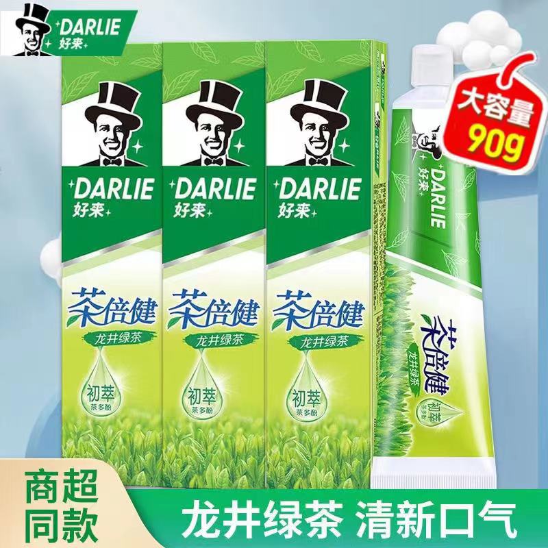 Helai Super White Tea Bihealth Longjing Green Tea Toothpaste 90G