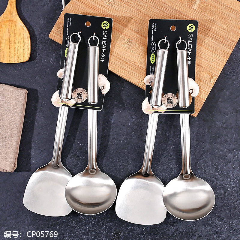 5951- Stainless Steel Scoop Set 1*20