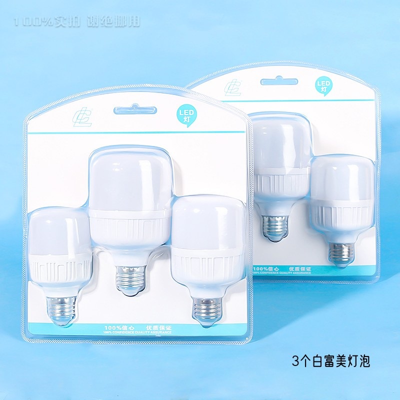 3 White Rich LED Light Bulbs – Set of 3 | LED Bulbs, Lighting