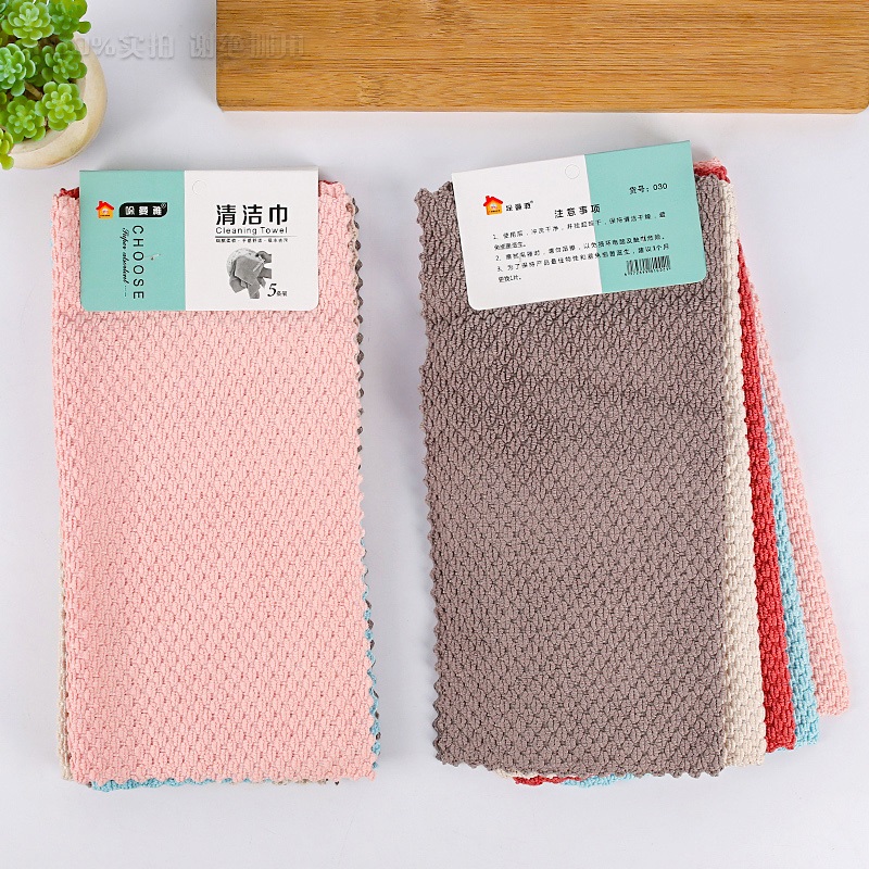 Pairs Of Rice Grains 5 Punch In Towels 1099
