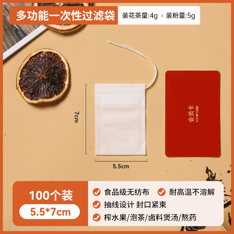 Traditional Chinese Medicine Decocted Gauze Bag