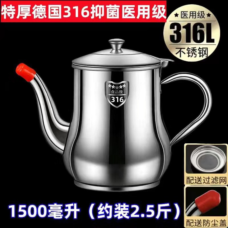 Stainless Steel Kitchen Oil Filter Pot